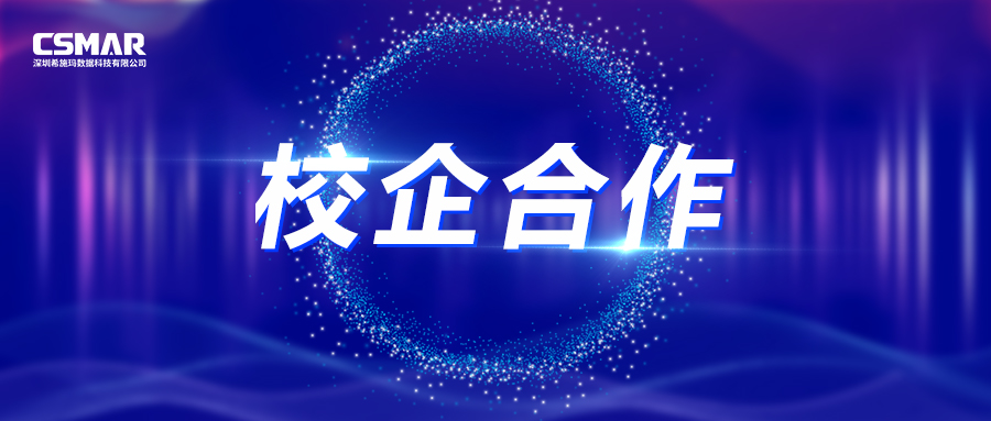  重庆商务职业学院携手深圳CC网投荣获2021年重庆市教学成果奖高等学校教学成果二等奖