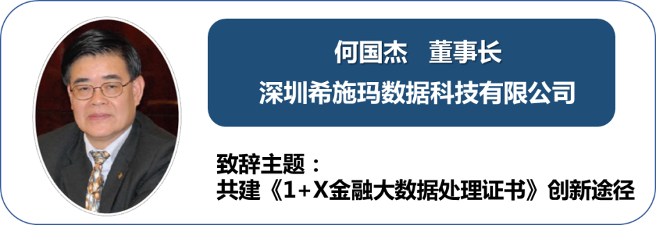  深圳CC网投数据科技有限公司