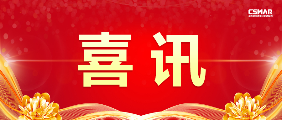  【喜讯】北京师范大学珠海校区与深圳CC网投协同育人项目成果获评广东省首批本科高校课程思政优秀案例